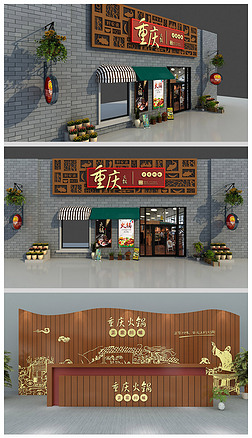 餐饮广告牌专题模板-餐饮广告牌图片素材下载-我图网