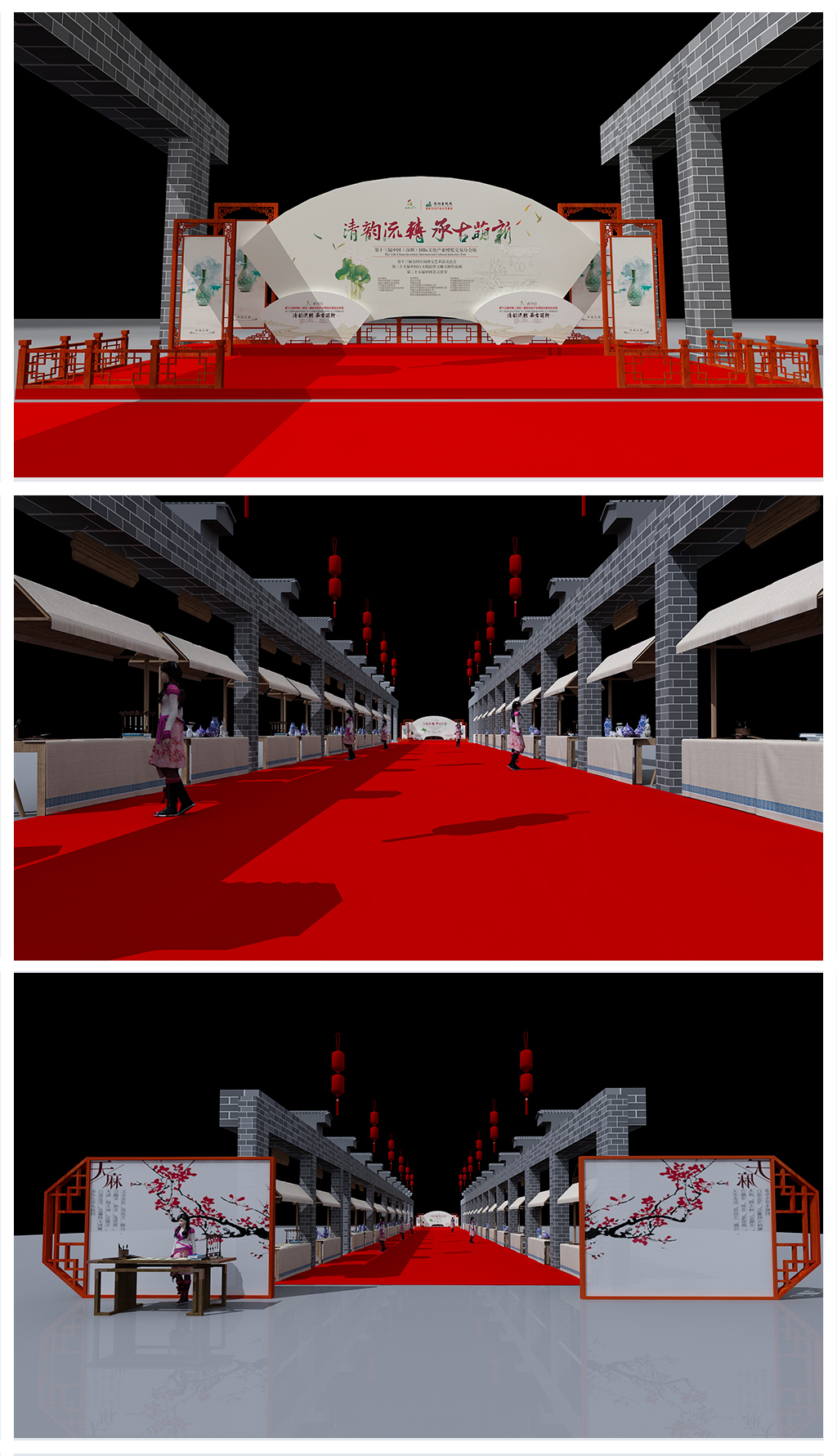 原创中国风舞台舞美街市3d模型源文件-版权可商用