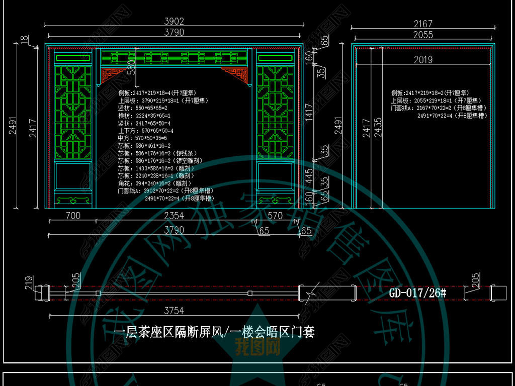 ʽ绨CADͼ