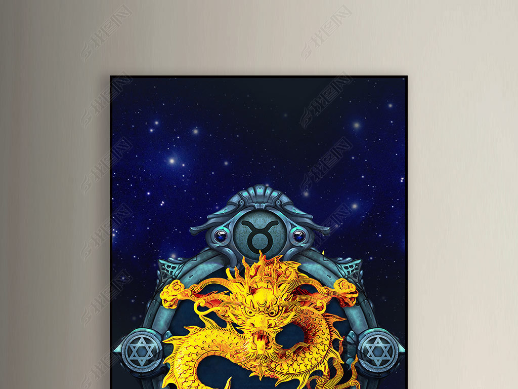 原创唯美抽象蓝色星空新中式中国龙装饰画无框画版权可商用