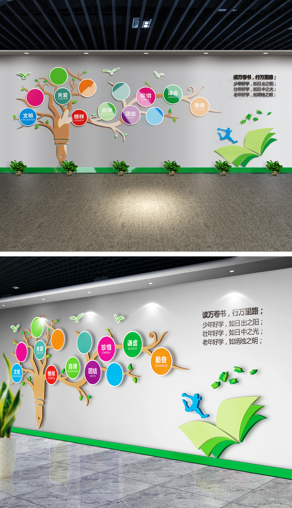 钢笔树形企业照片墙校园文化墙
