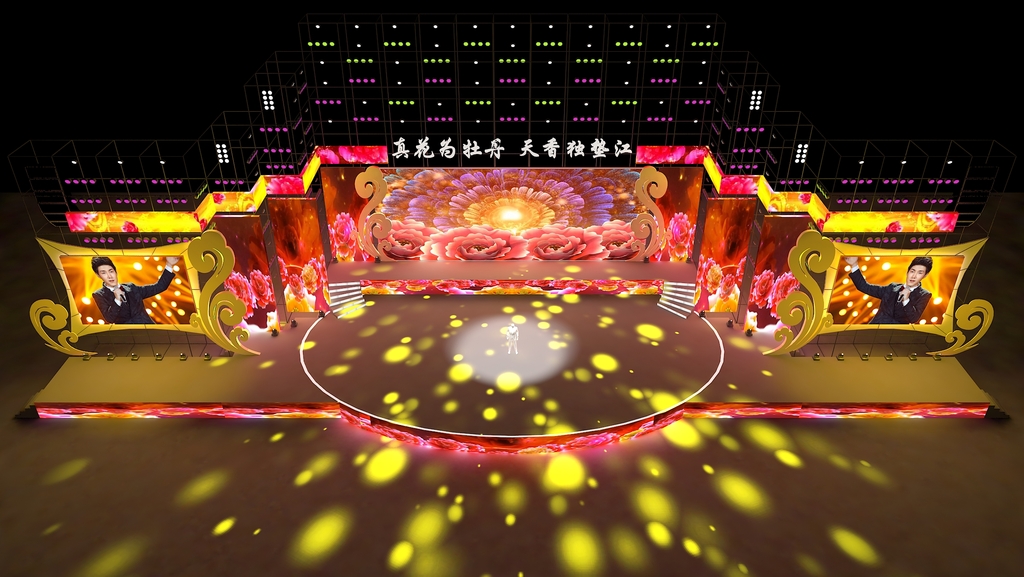 原创旅游节花卉节大型舞美-版权可商用