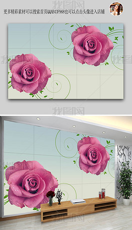 时尚玫瑰客厅卧室背景墙玫瑰背景墙装饰壁纸