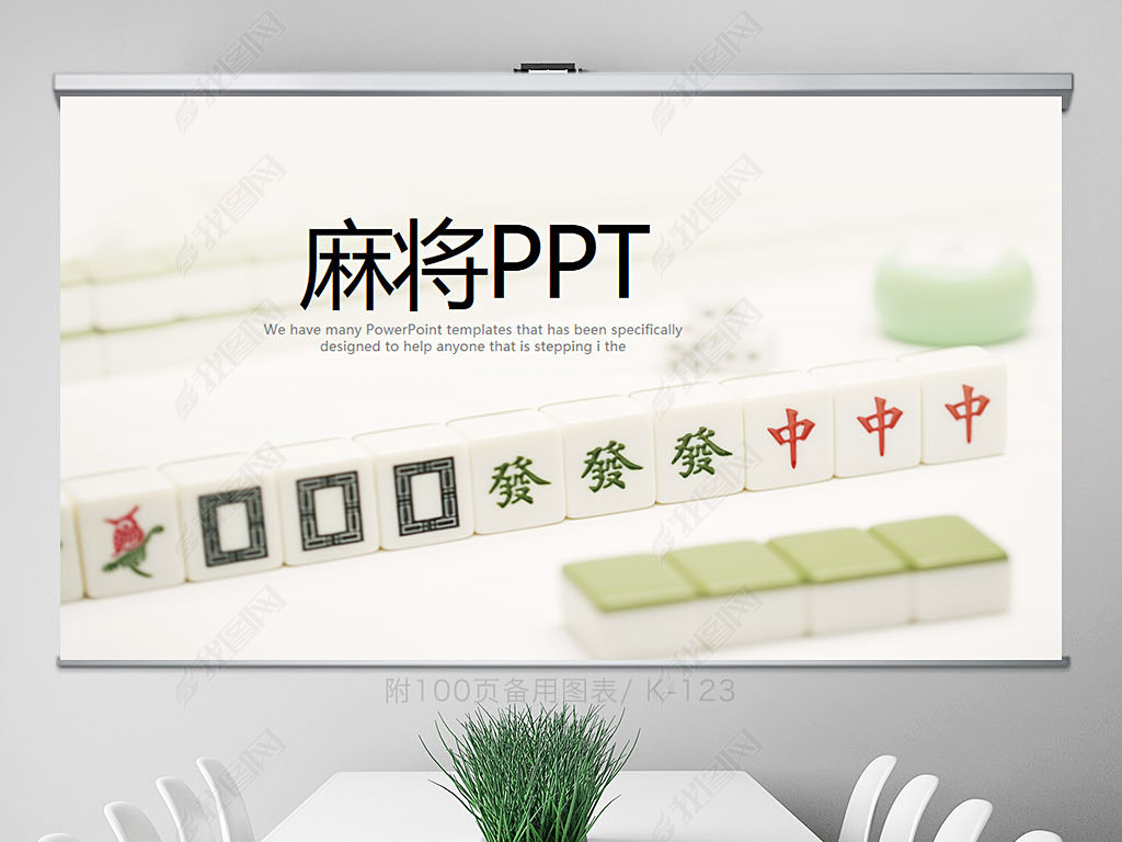 齫Ļ̬ppt溬psd