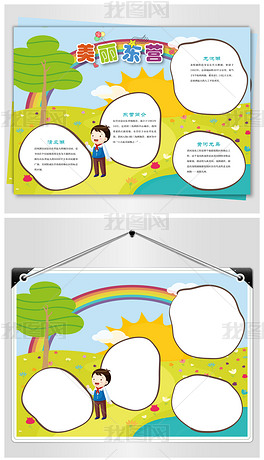 原创美丽的东营版权可商用