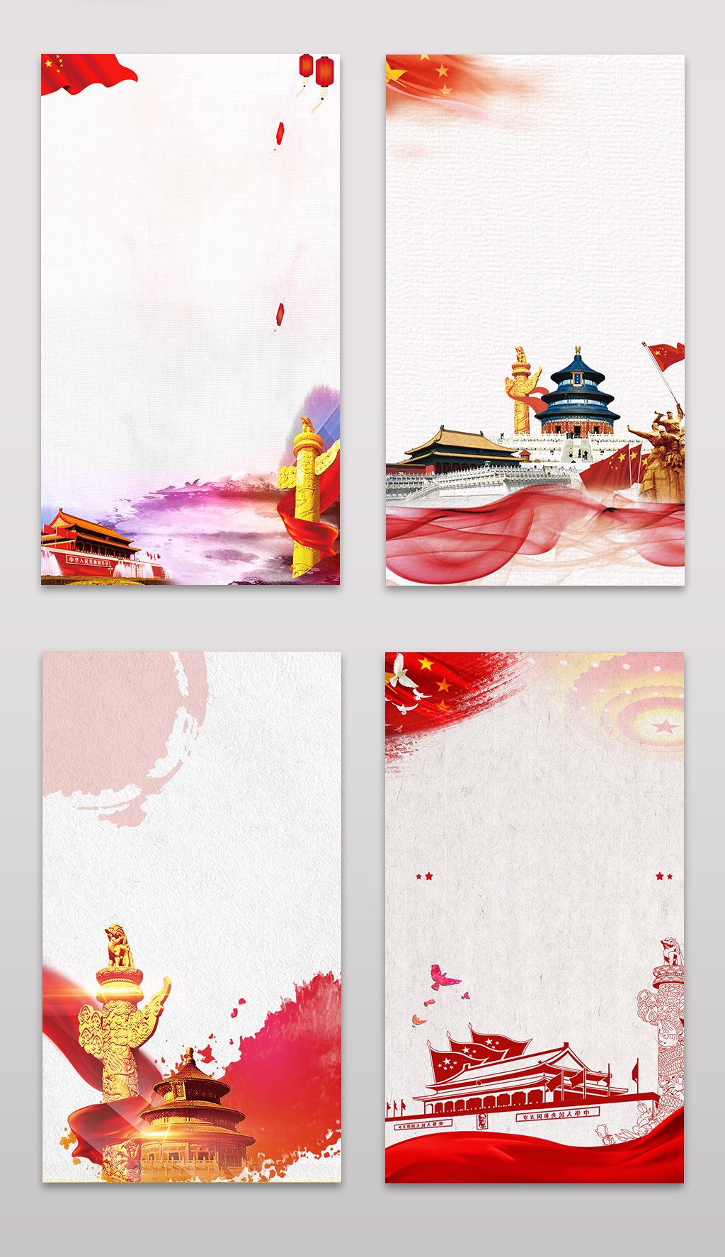 简约聚焦两会国旗天安门人民大会堂海报背景下载-编号17619692-建党