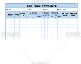 רҵɽʦexcel