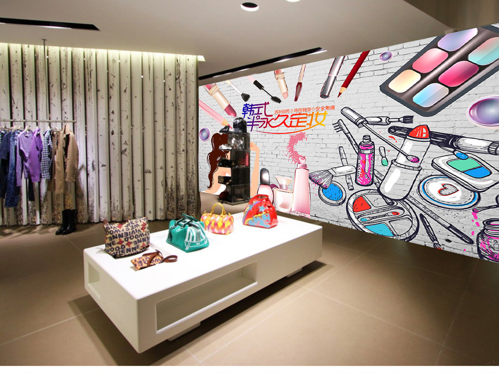 现代时尚韩式半永久定妆美容化妆品背景墙