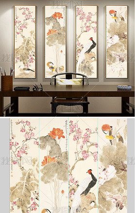 新中式花开富贵四条屏装饰无框画