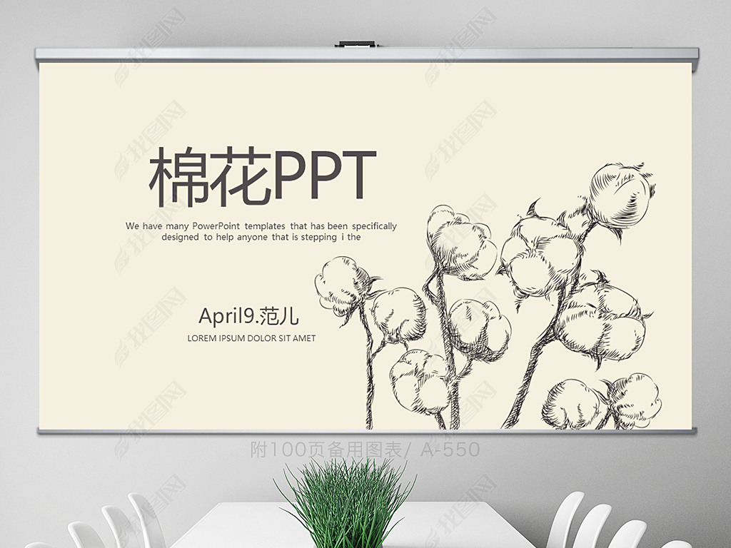 ֻ洴޻ppt̬ģ溬psd