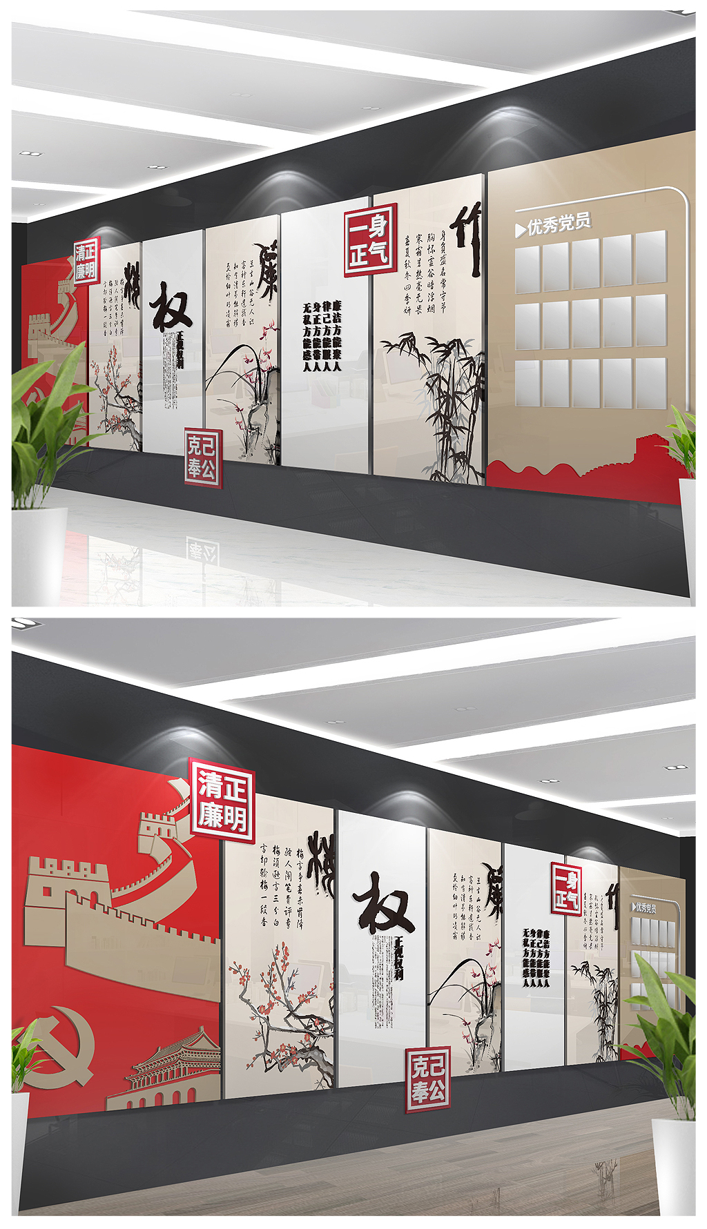 原创中式水墨廉政文化墙企业文化墙
