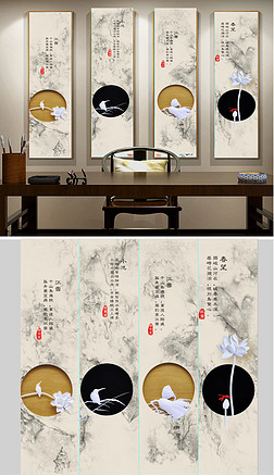 荷花诗词图片装饰画|新中式浮雕荷花四条屏装饰无框画