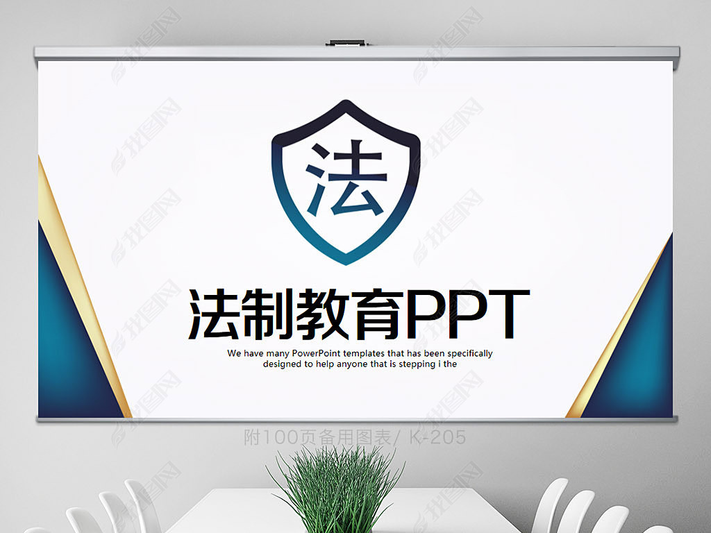 Ͻƽ̬PPTģ溬PSD