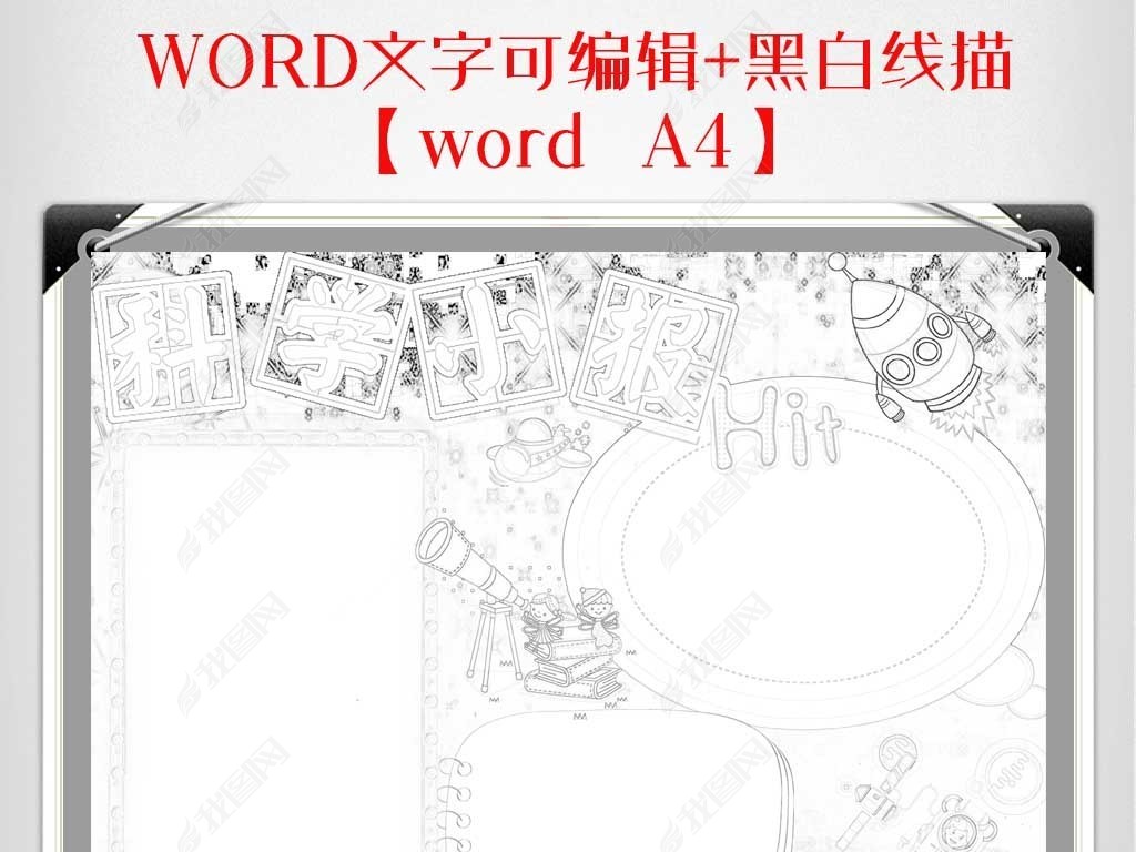 ƼС̽wordֳA4