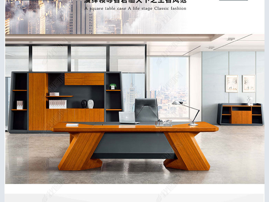细节描述班台淘宝老板办公桌宝贝描述实木