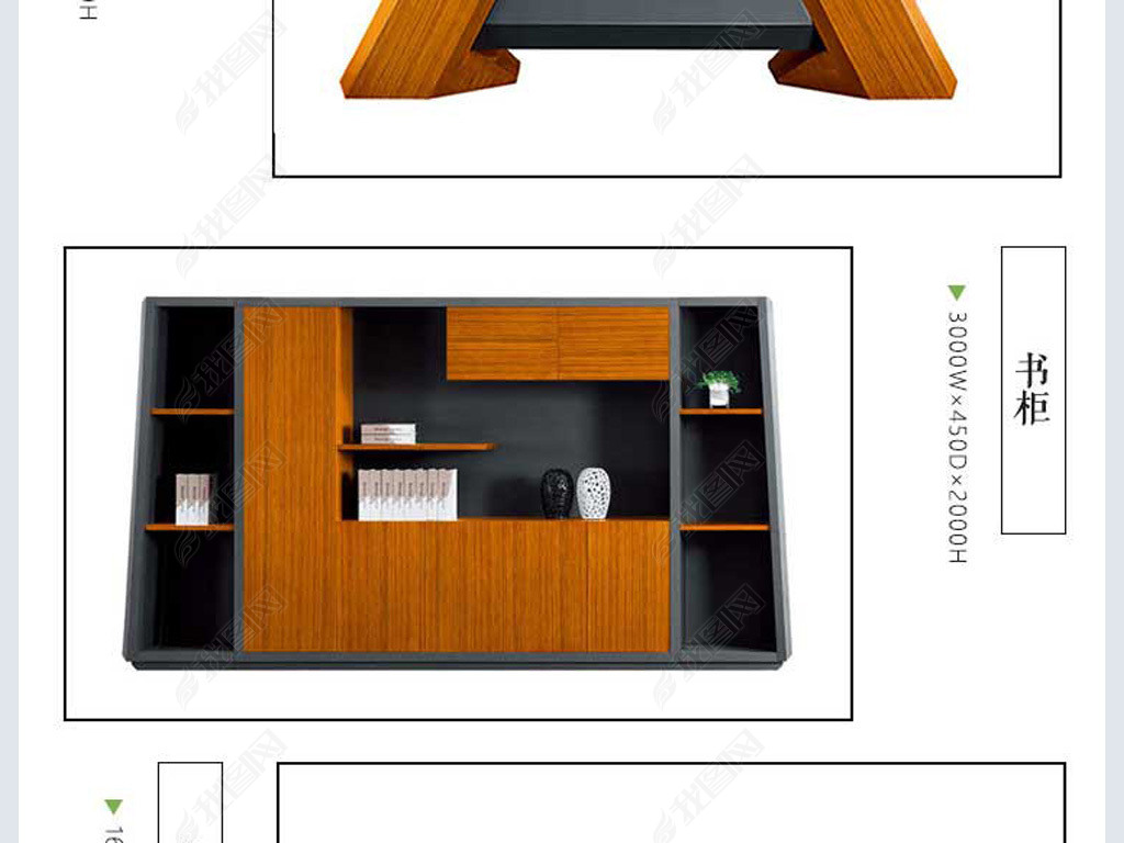 细节描述班台淘宝老板办公桌宝贝描述实木