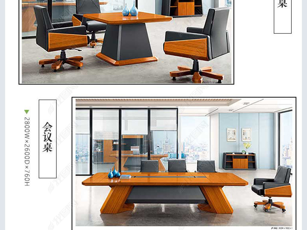 细节描述班台淘宝老板办公桌宝贝描述实木