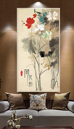 新中式简约水墨荷花玄关背景墙装饰画