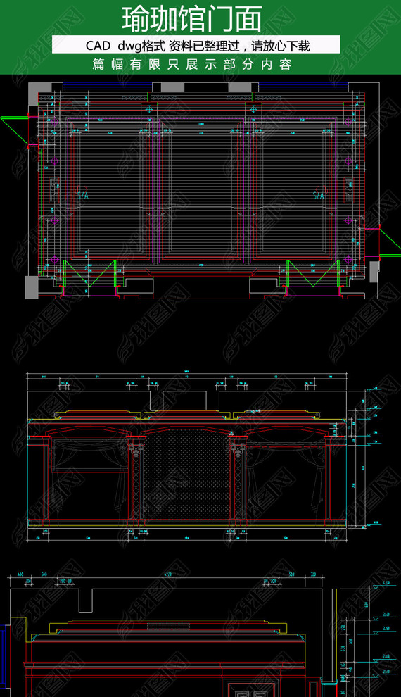 CAD