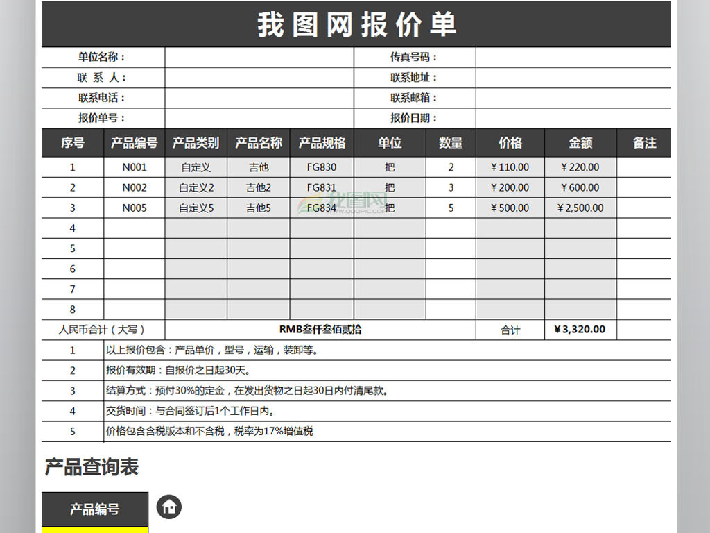 我爱骑自行车作文（16篇）开云体育- 开云体育官方网站- 开云体育APP