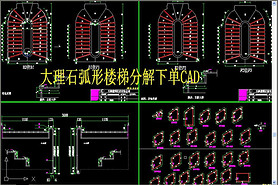 ʯת¥CAD