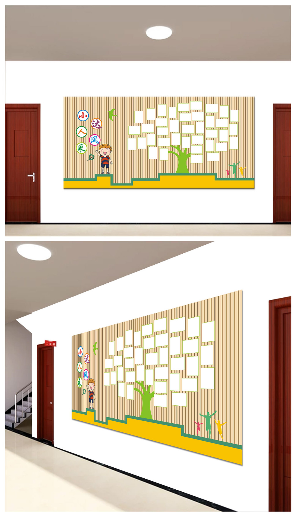 3D立体照片墙小达人风采幼儿园学校文化墙