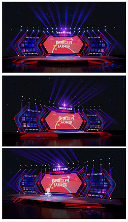 舞美设计光束舞美设计|科技公司晚会年会舞台3d模型(3d光束)