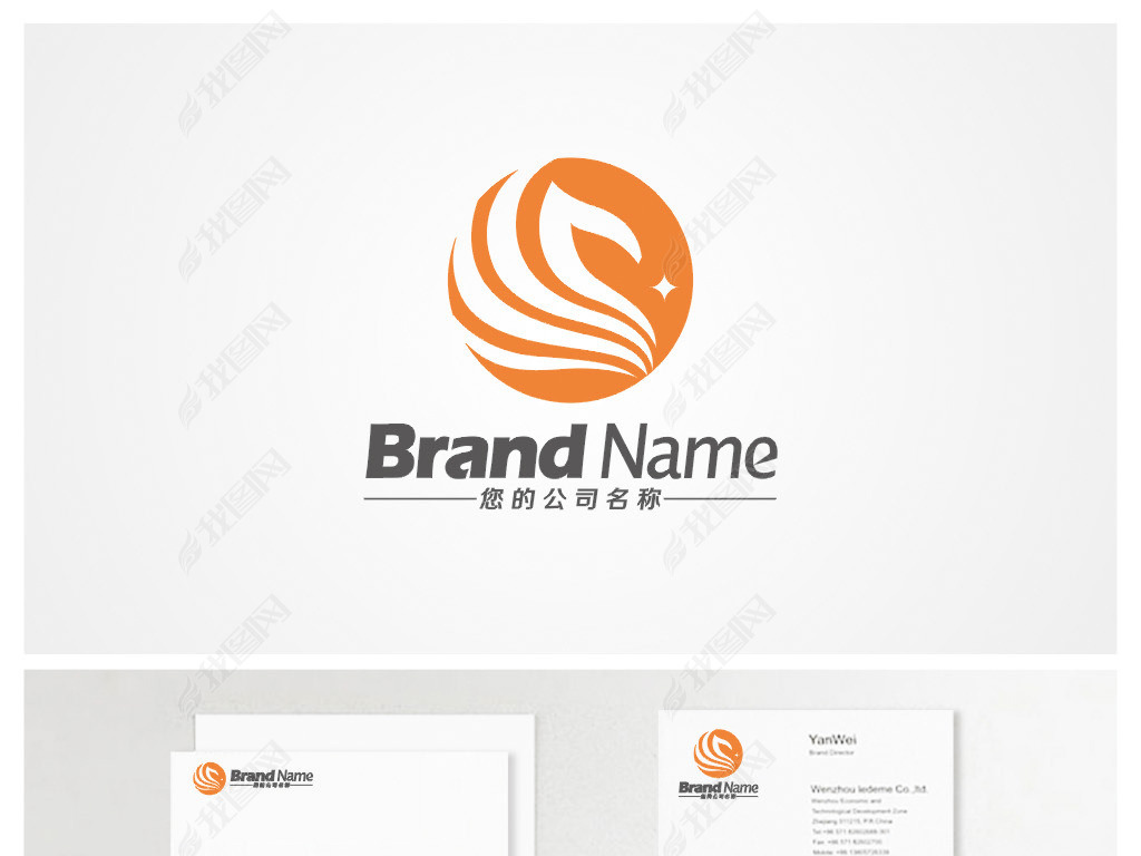 天马飞马骏马贸易快递蛋糕面包实业logo