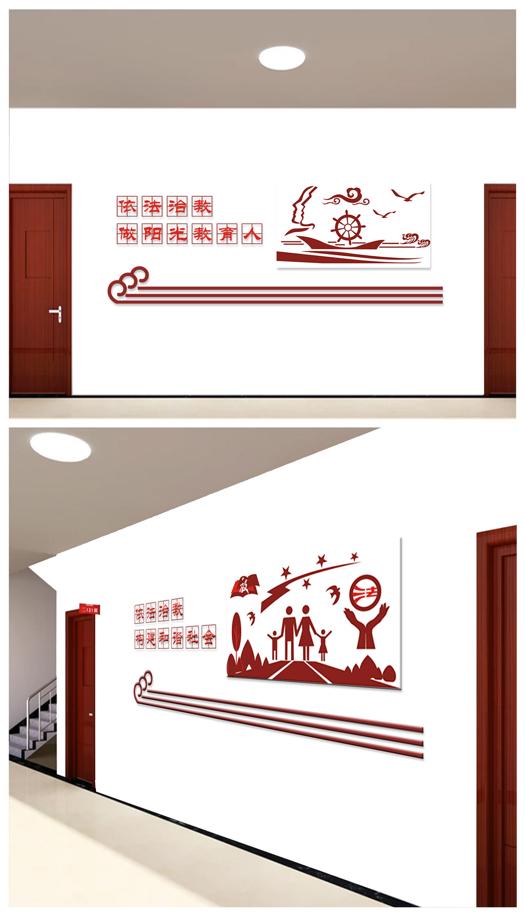 教育梦中国梦围墙社区新农村文化墙