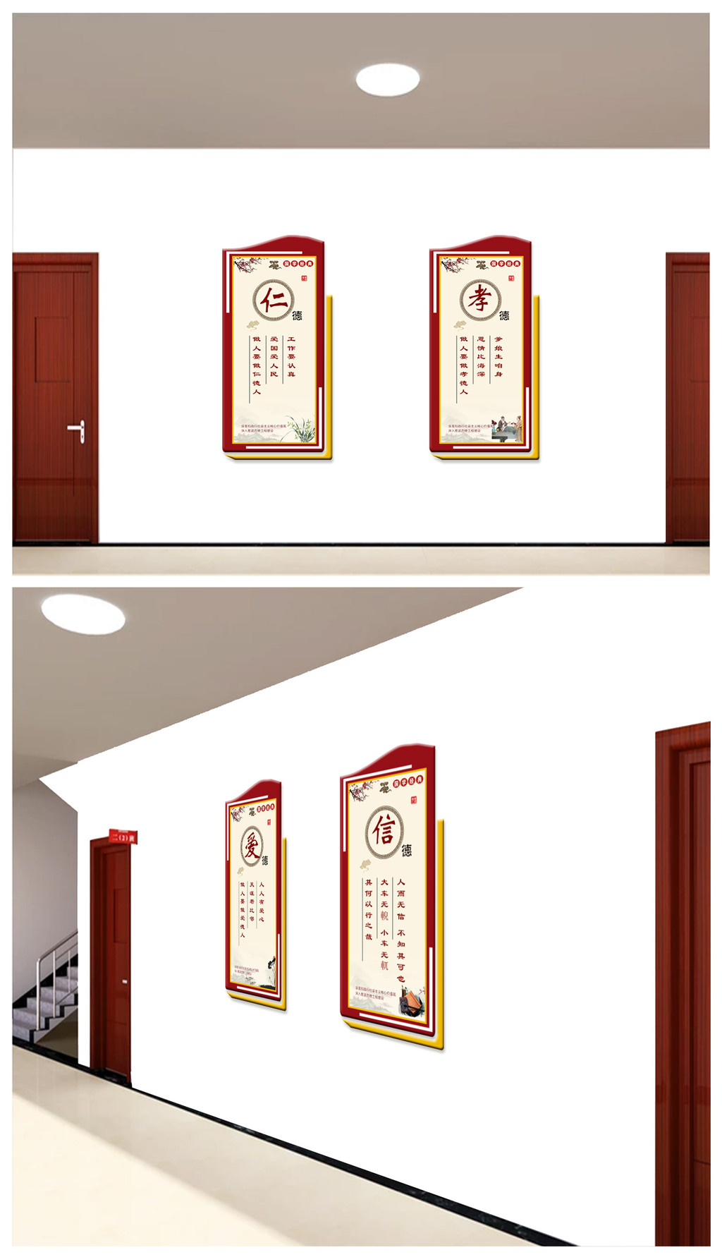 原创社会主义核心价值观机关社区新农村文化墙