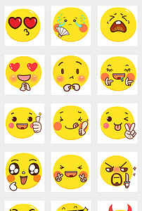 卡通可爱微信表情包综艺节目QQ表情PNG素材