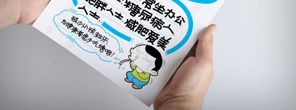 原创板蓝根无糖型手写pop海报版权可商用