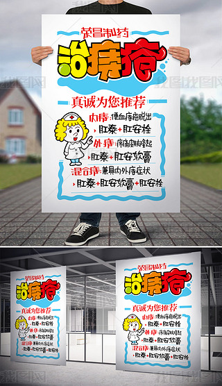 药店花茶手绘海报专题模板-药店花茶手绘海报图片素材下载-我图网