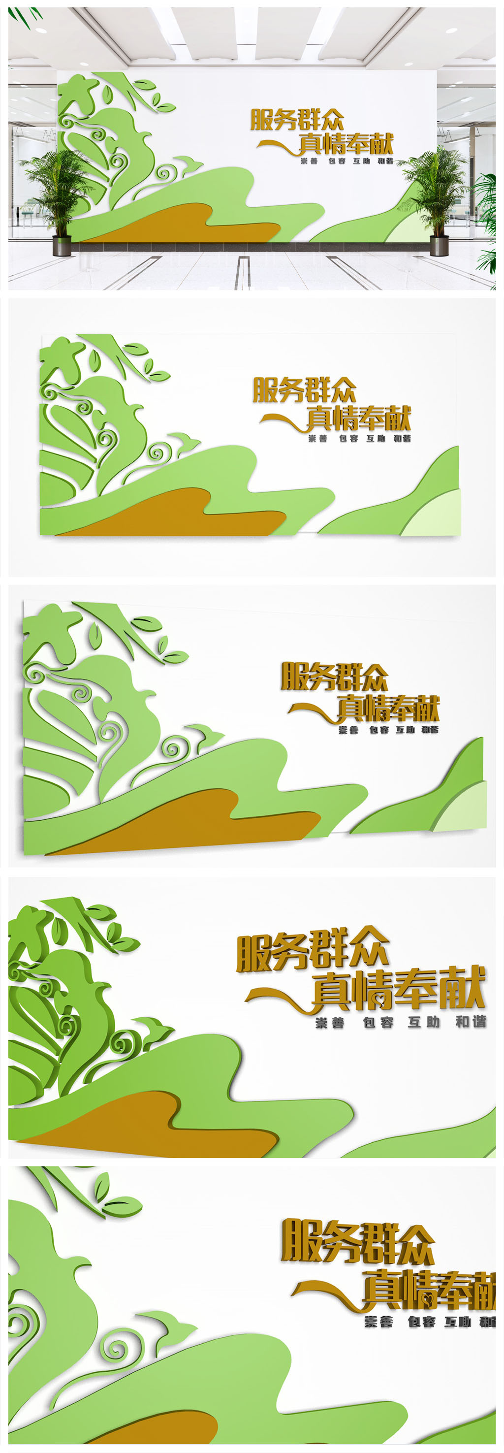 原创社区走廊形象展示文化墙-版权可商用