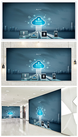 云素材psd海报设计|互联网区块链概念psd模板数据安全云计算