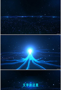 大气科技汇聚光线出字AE模板素材_高清MP4格