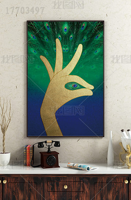 孔雀手新抽象艺术装饰画下载-编号17703497-其他-我图网