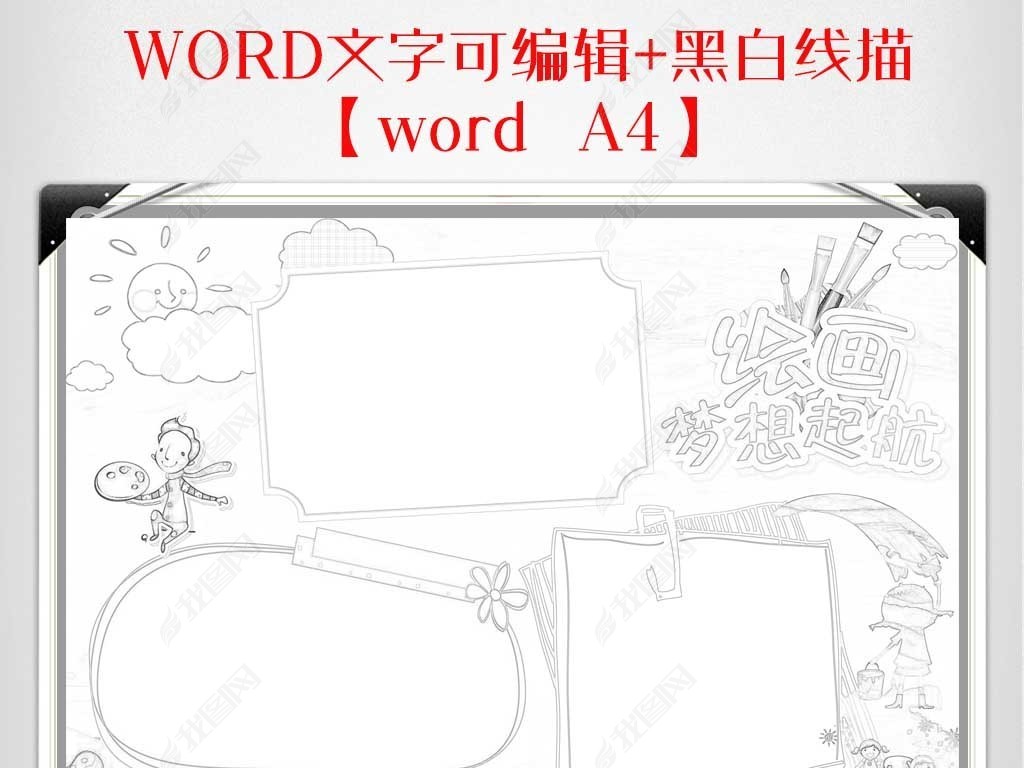 A4滭ɫֳСWORD