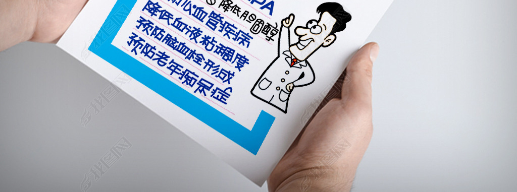 原创深海鱼油手写pop海报版权可商用