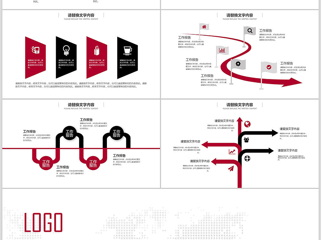 2019中国银行金融理财总结计划PPT模板