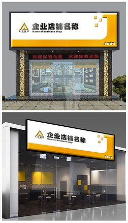 企业牌匾设计专题模板-企业牌匾设计图片素材下载-我图网