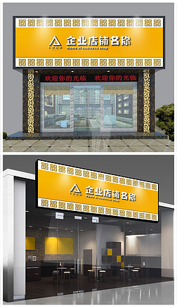 企业牌匾设计专题模板-企业牌匾设计图片素材下载-我图网