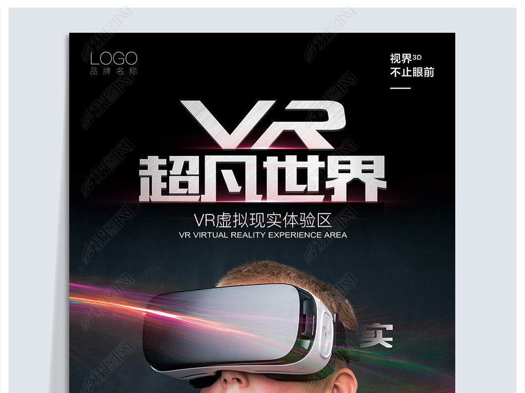 VRʵ