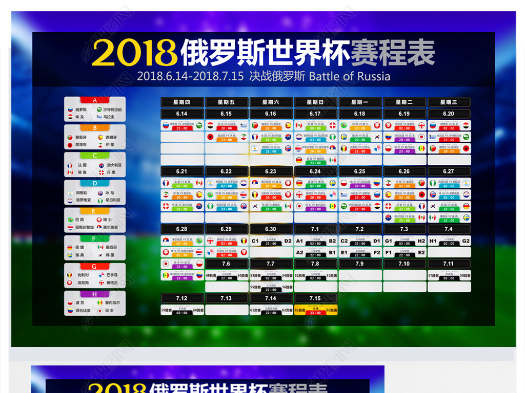 2018˹籭ֱ