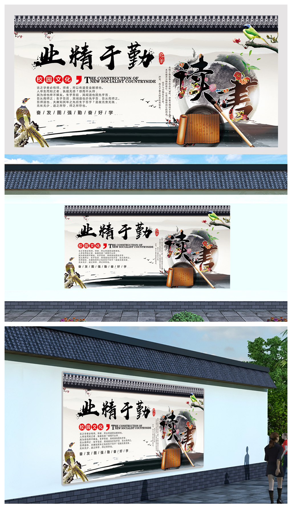 业精于勤