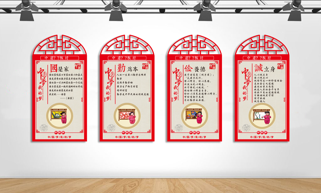 原创2018红色复古中国梦上墙立体雕刻文化墙