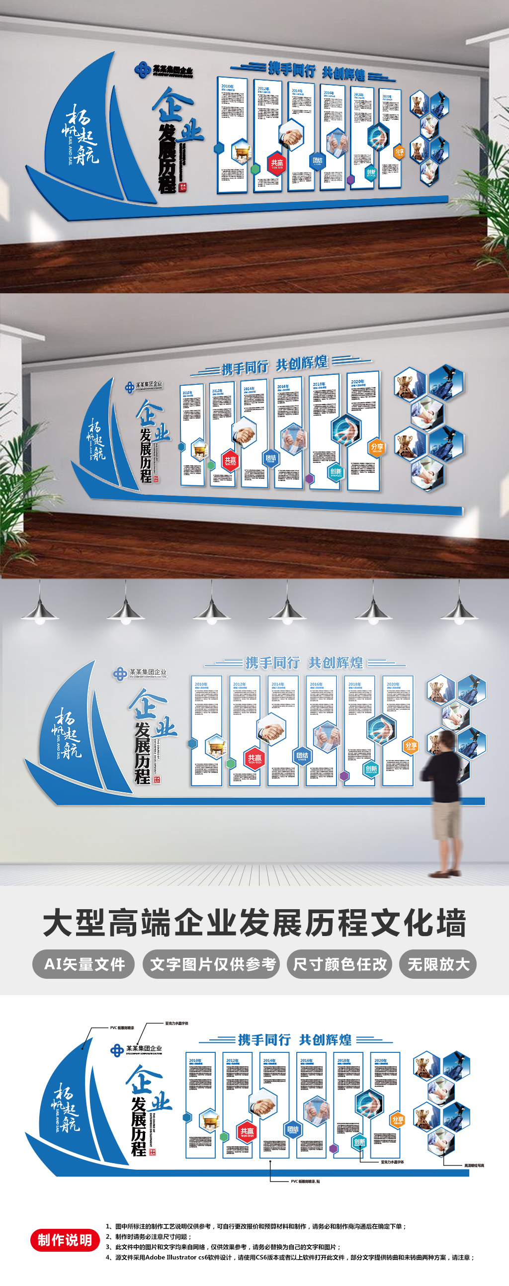原创梦想起航企业文化墙办公室立体创意形象墙-版权可商用