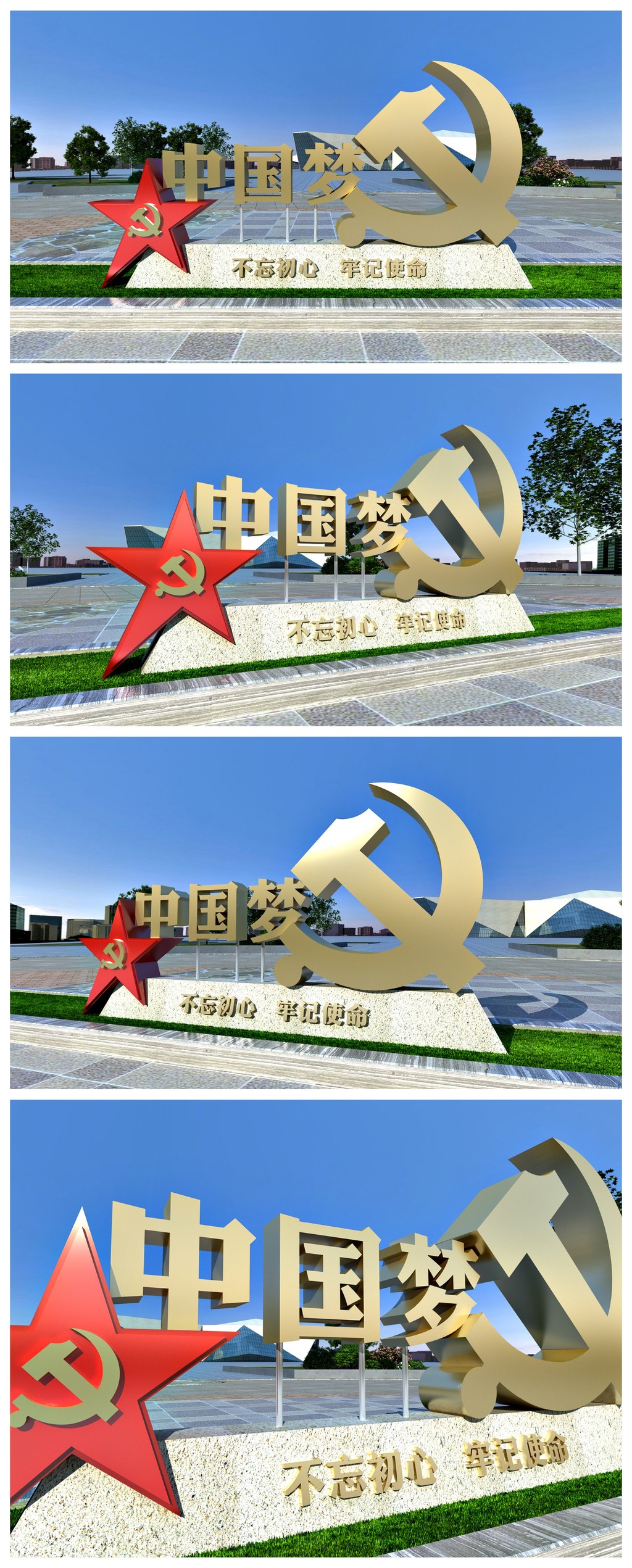 大型党建红旗抽象广场雕塑中国梦精神堡垒