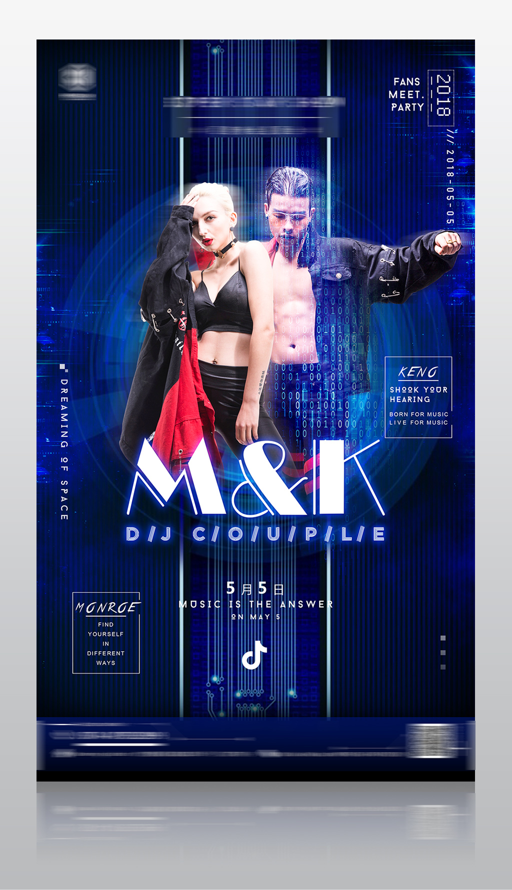 凯诺夫妇蓝色时尚背景海报设计模板