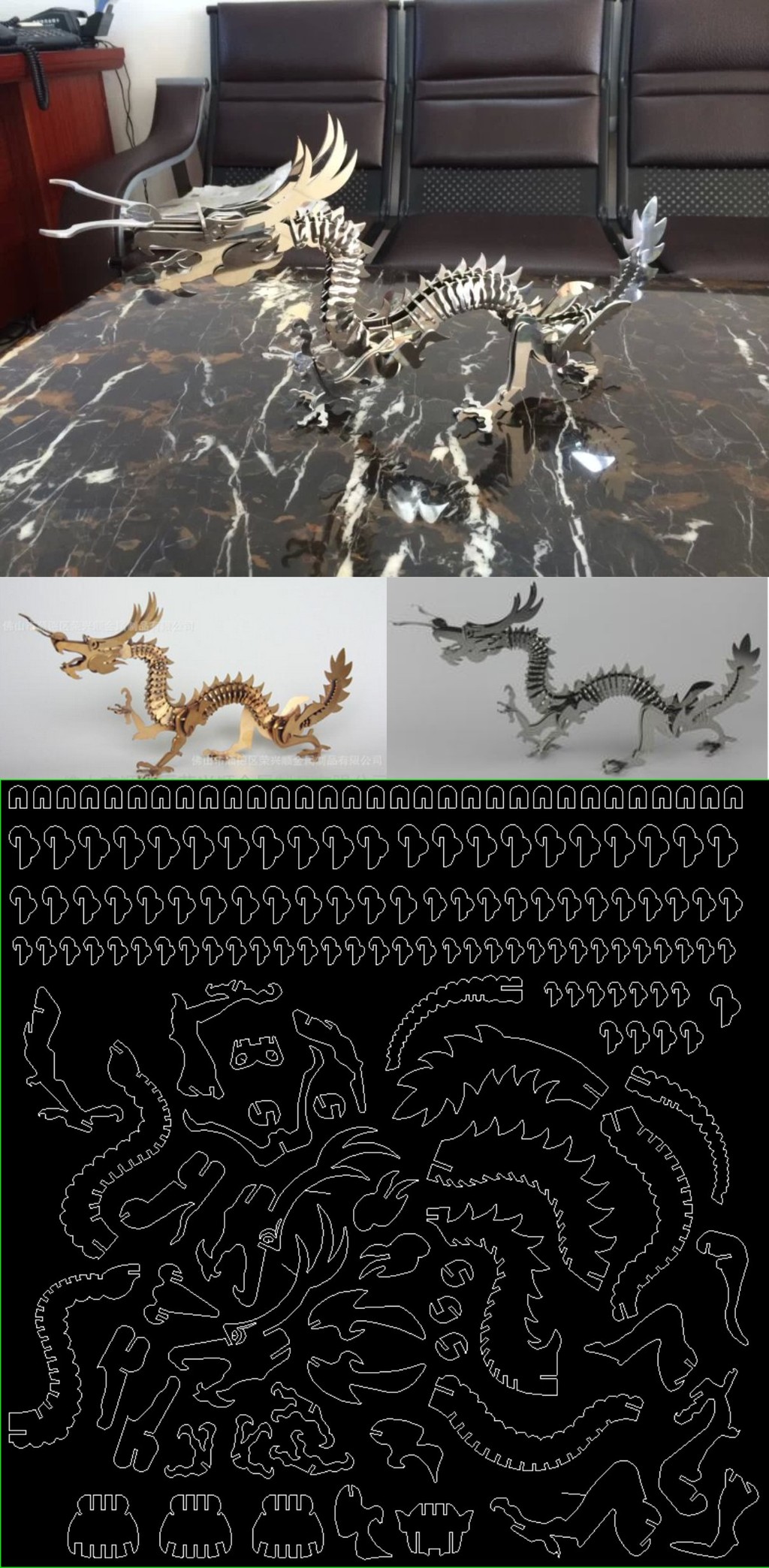 CAD图纸激光切开图纸